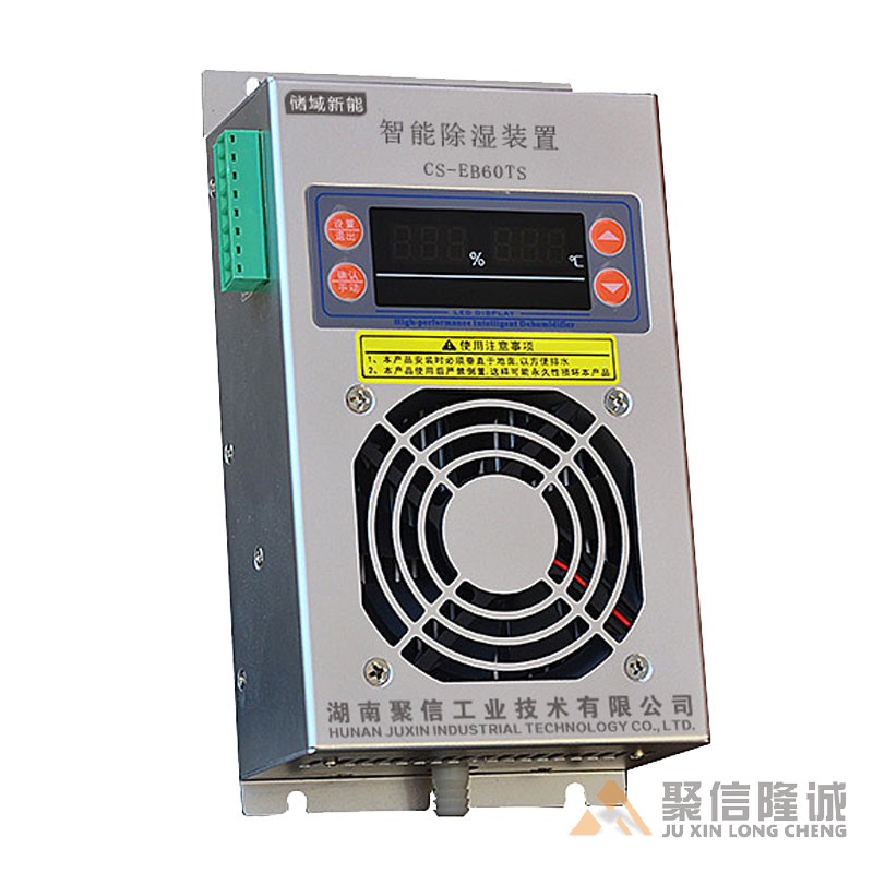 机柜妖精视频在线观看装置【CS-EB60型】